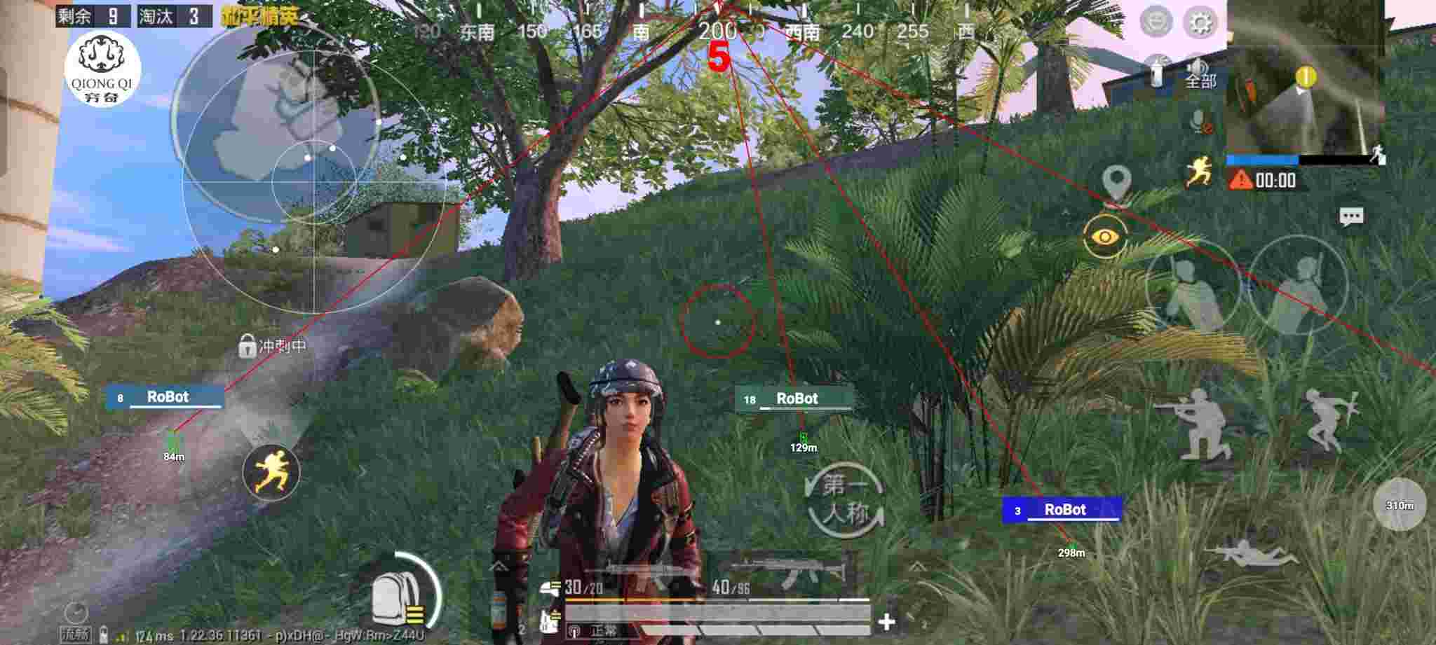 和平精英穷奇直装 - PUBG挂 锁头 透视 锁血和平精英辅助预览图